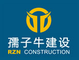 “第十届全国大口径工程井（桩）施工技术研讨会”将在深圳召开